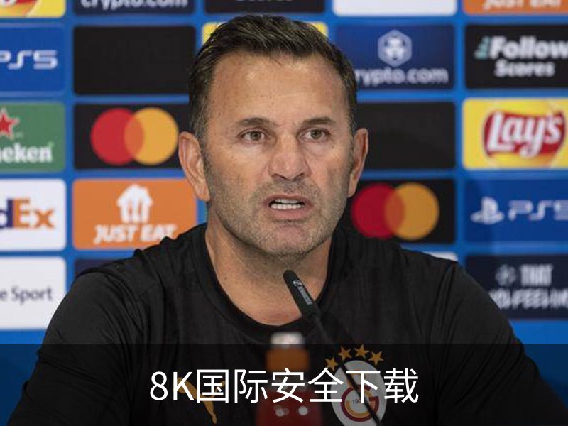 8K国际安全下载品牌故事